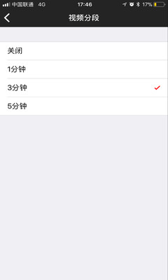 WEY智拍