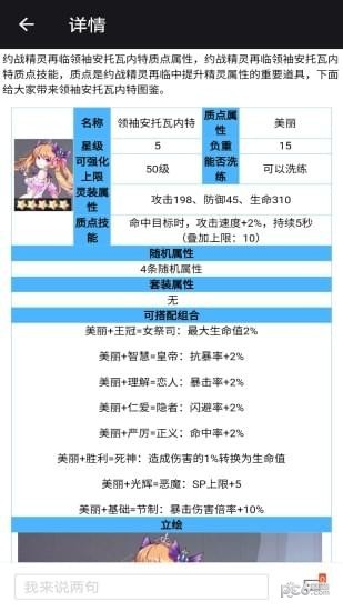 约战