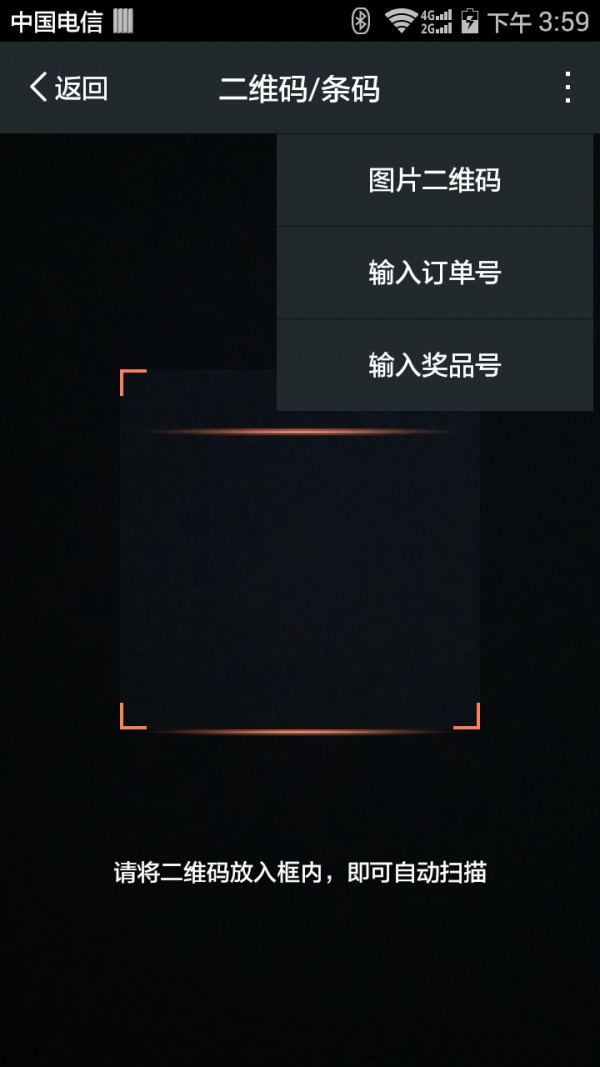 天虹