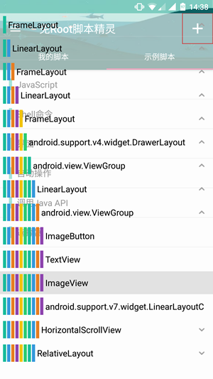 Auto Optimizer