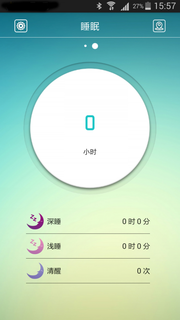Venue云互动
