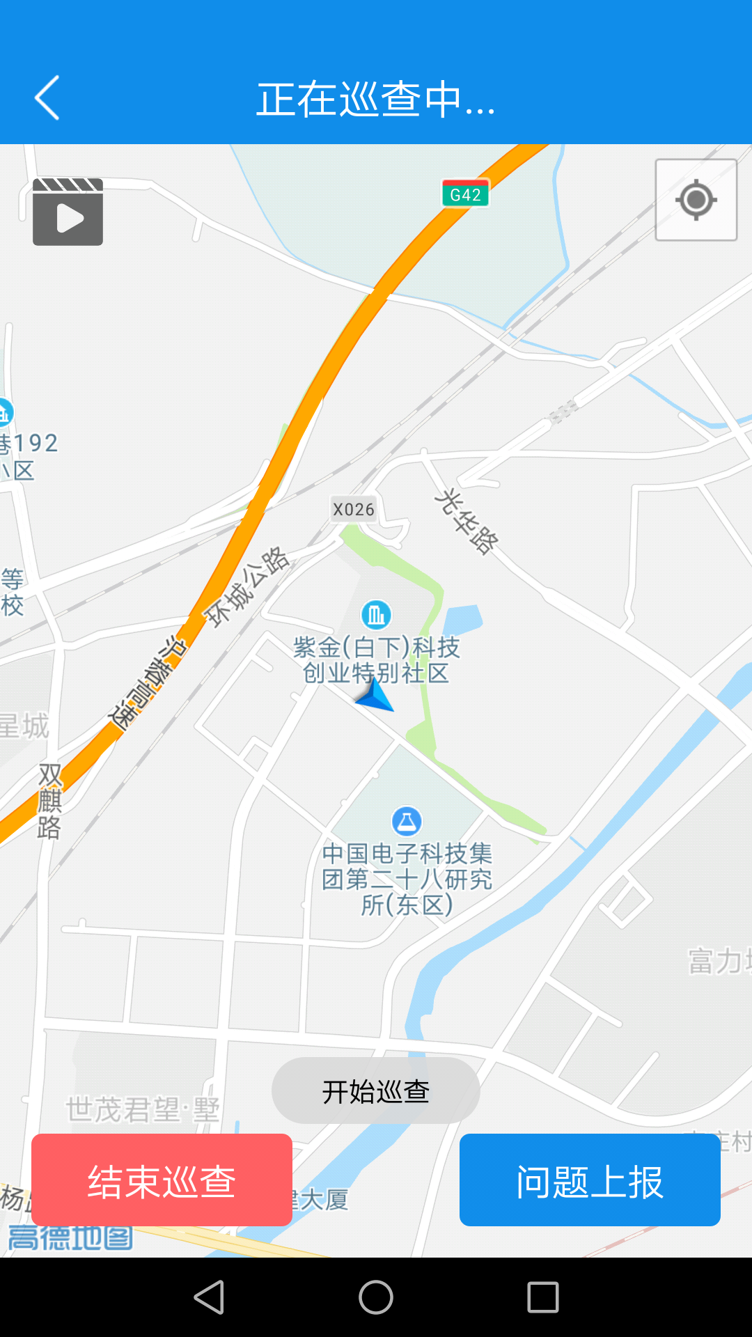 智慧河间