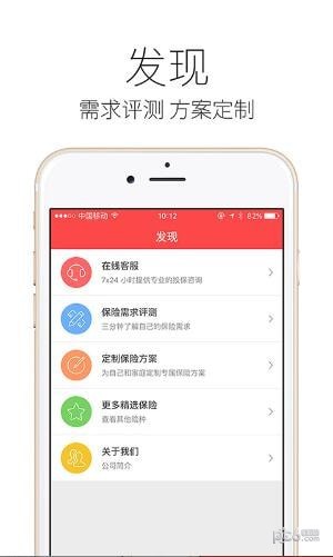 户外运动指南针