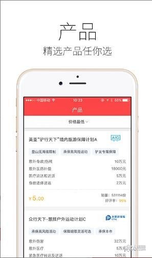 户外运动指南针