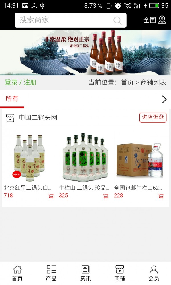 中国二手车行业门户