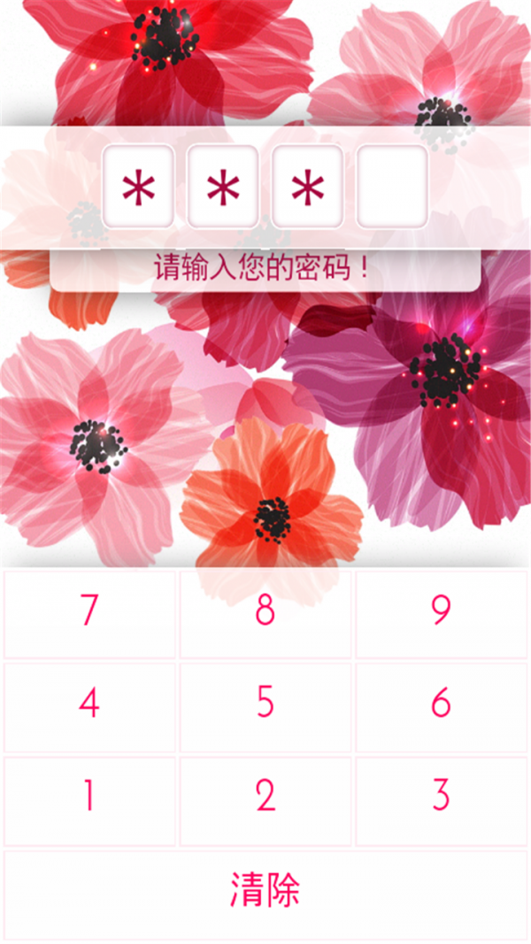 大姨妈III
