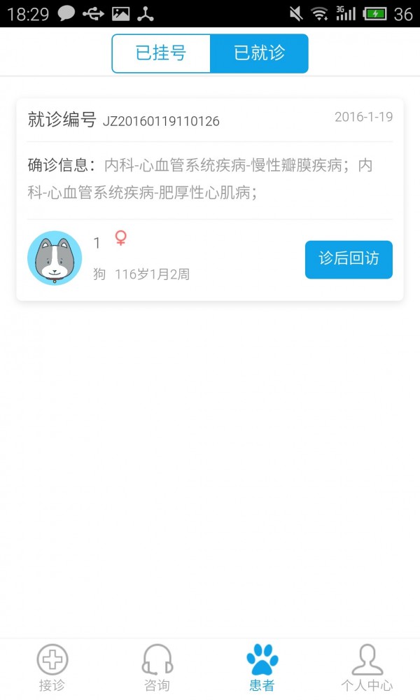 阿宝