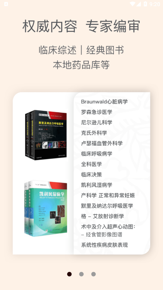 Clinflash Cloud ePRO