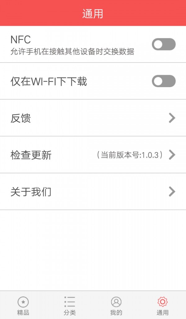 nfc reader and write