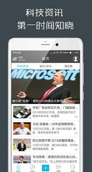 小贝