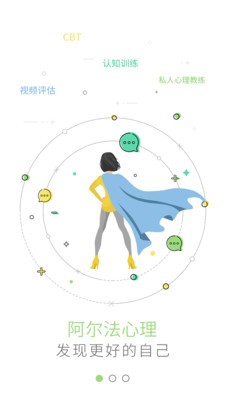 阿尔法多计算器