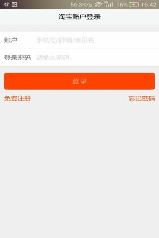 淘券大师