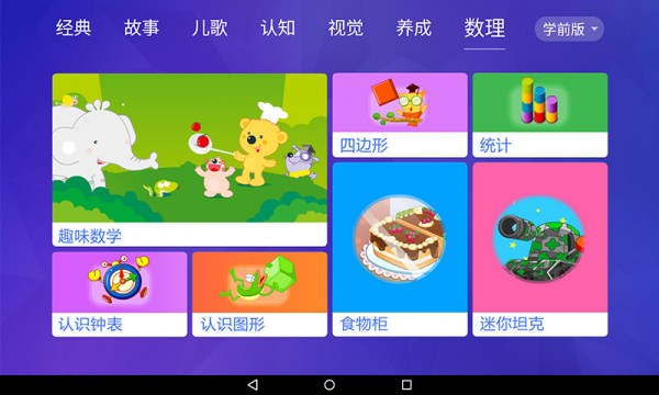 电子书转换器