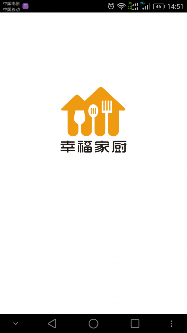 幸福家园