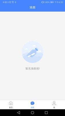 咱家健康
