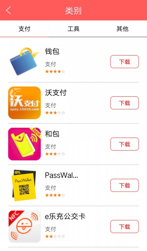 nfc reader and write