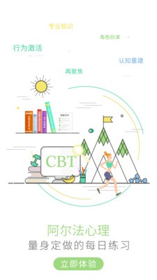 阿尔法多计算器