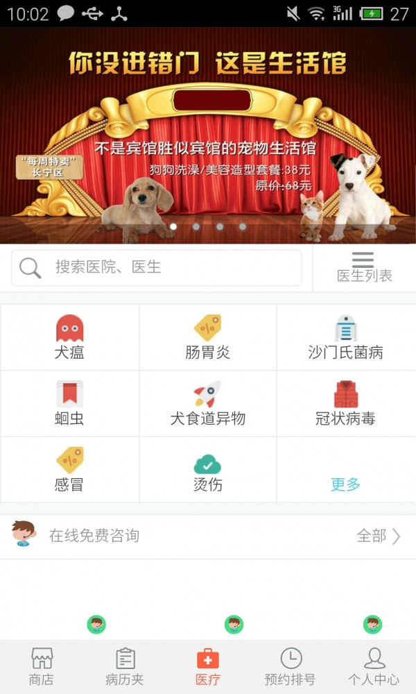 阿宝