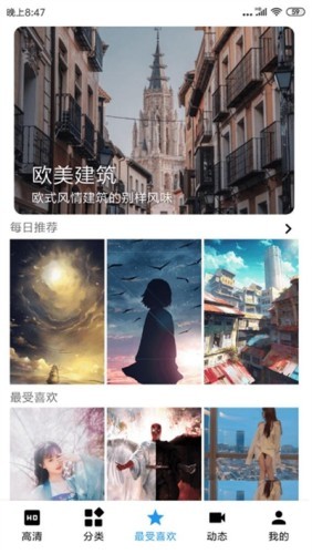 pick相框