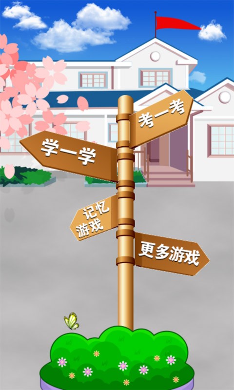 巴啦啦短视频