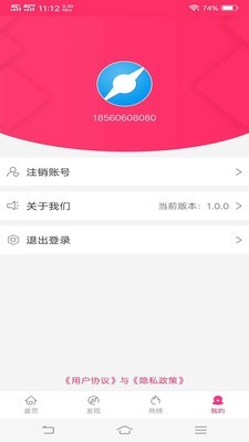 指南针经纪人