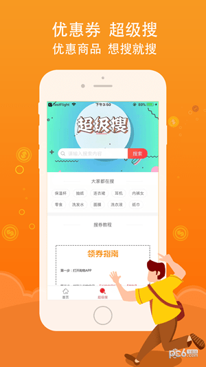 全民小视频