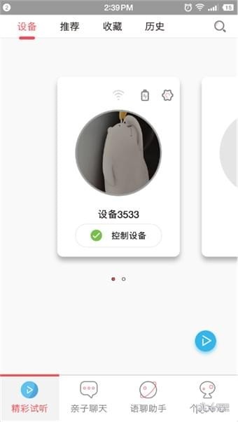小贝
