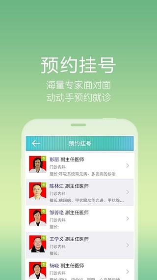 都江堰发布