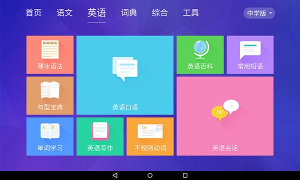 电子书转换器