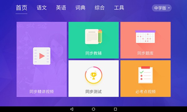 电子书转换器