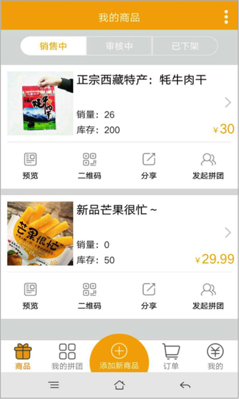 邻家小厨