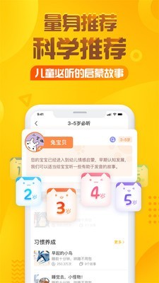 五年级语文上册人教版