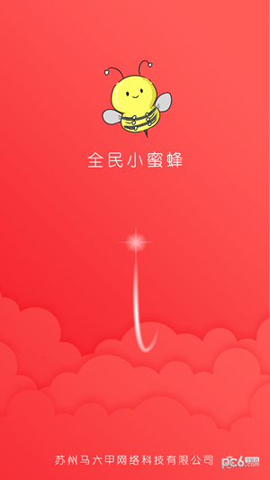 全民小视频