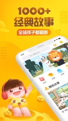 五年级语文上册人教版