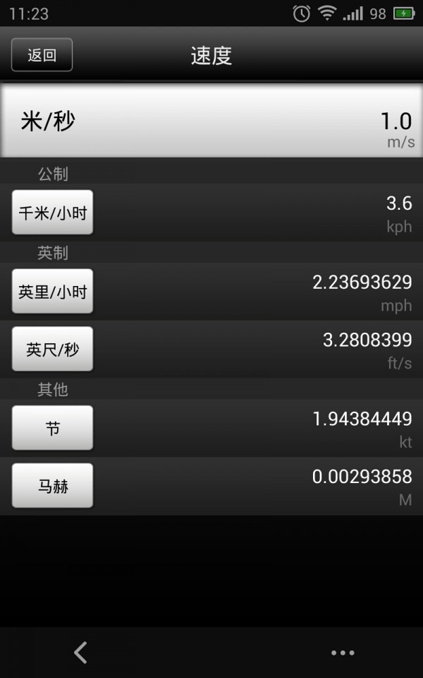 多功能打印机