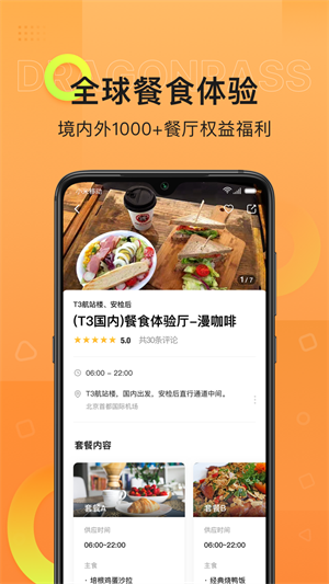 龙腾