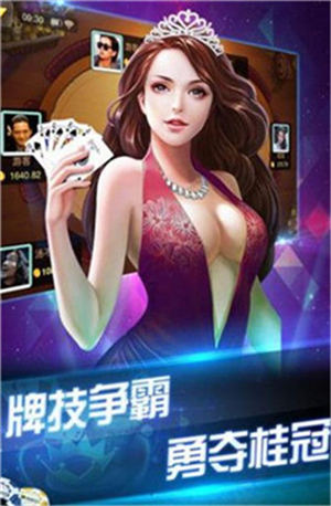 绿色棋牌