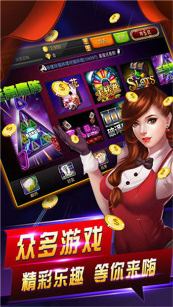 名胜棋牌