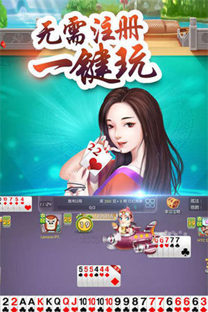 第一娱乐