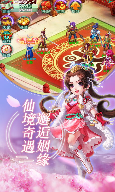 西游荣耀