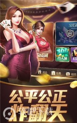 斗牛游戏