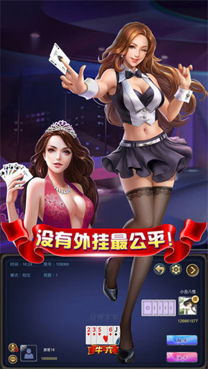 全民金花