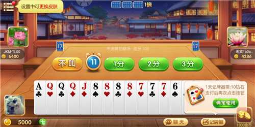 华游棋牌