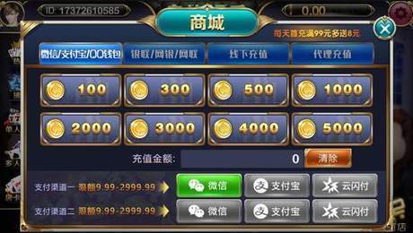 皇族棋牌