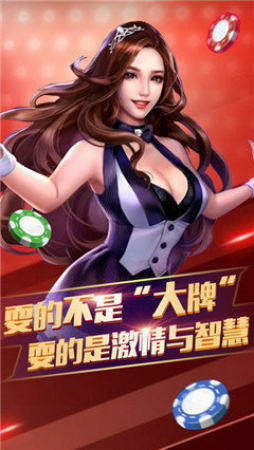 致远棋牌