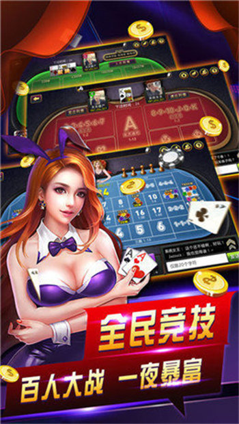 品意娱乐