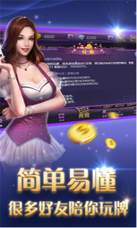 LV棋牌
