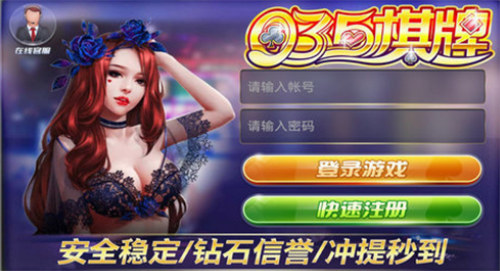 035娱乐
