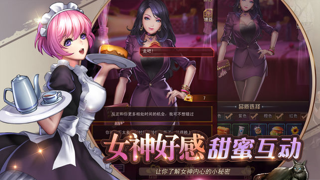 放开那女孩