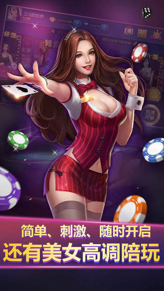 十点半棋牌